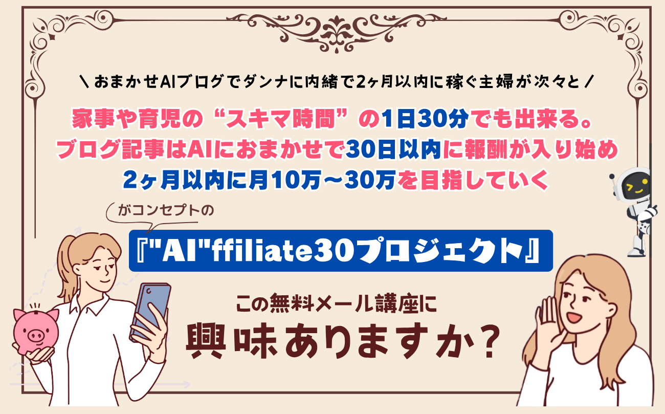 お米が高い!スキマ時間で始めた驚きの収入源